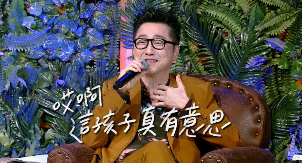 看完王彙筑表演,哈林父愛大噴發(圖/翻攝自YouTube《聲林之王》/預錄現場照,非管制期間內拍攝)