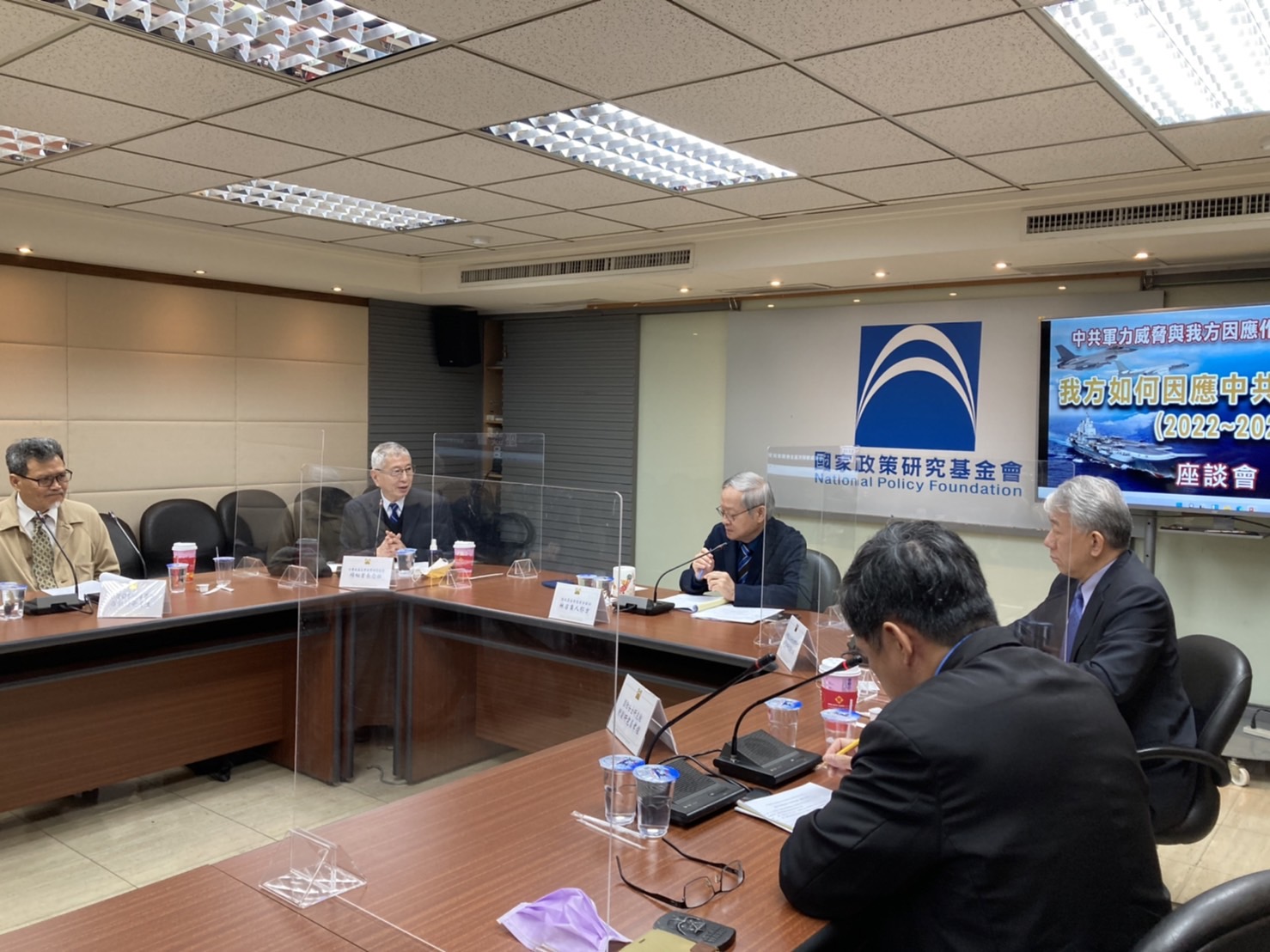 台海戰事/羅慶生:與解放軍決戰東岸 林郁方:無法改變戰爭結果 53 國家政策研究基金會今(17)日召開「我方如何因應中共軍事威脅 (2022~2027)座談會」。