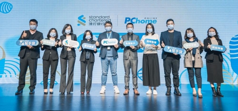 PChome攜手渣打國際商業銀行推出「PChome幫手貸」