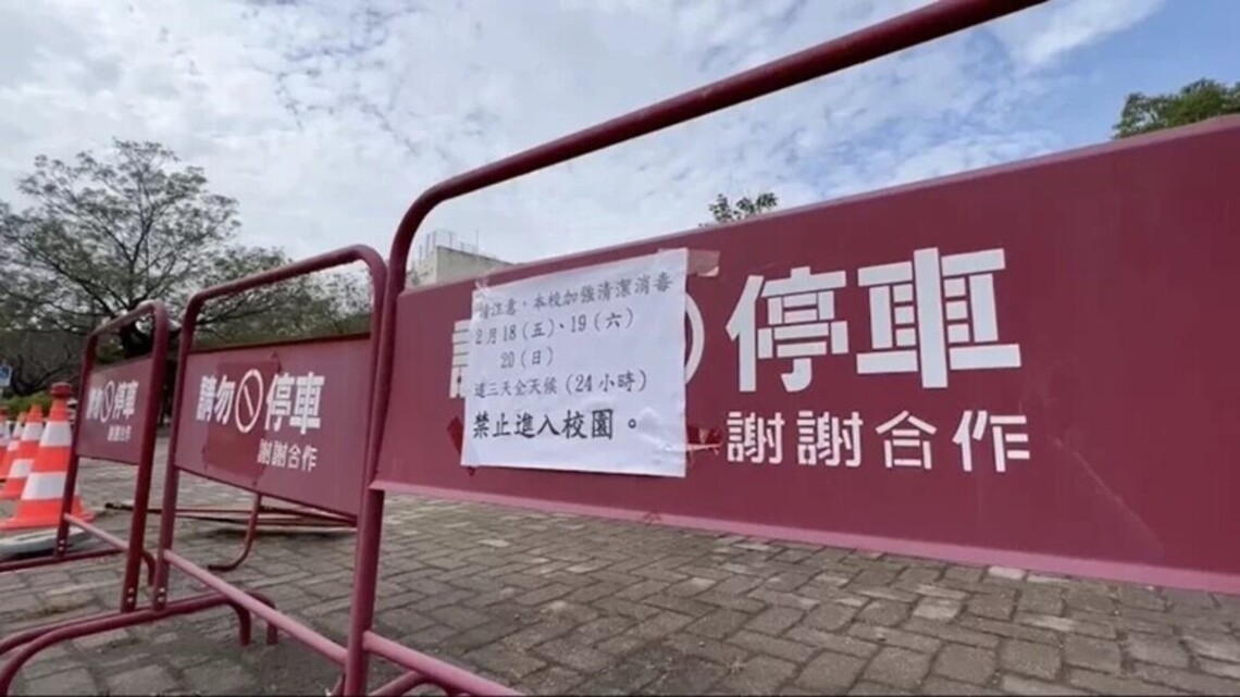 台南再增2案首例國小生確全校停課