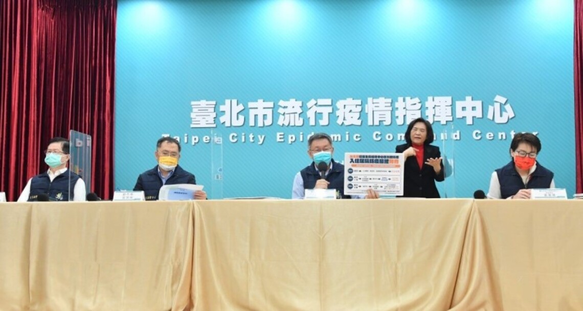 北市府公布COVID-19親子同室照顧規範   並籲民眾儘速施打疫苗
