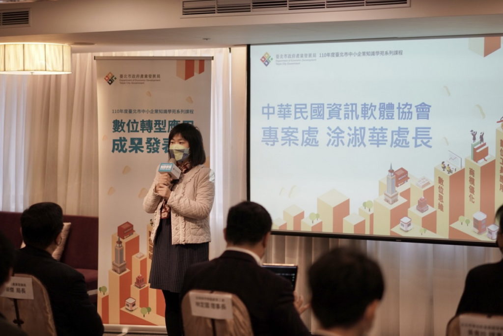 中華軟協AI促進會_涂淑華處長_致詞