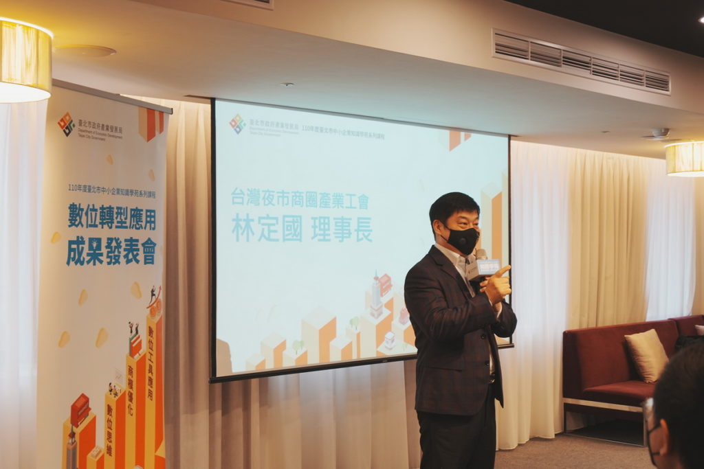 台灣夜市商圈產業工會_林定國理事長_致詞