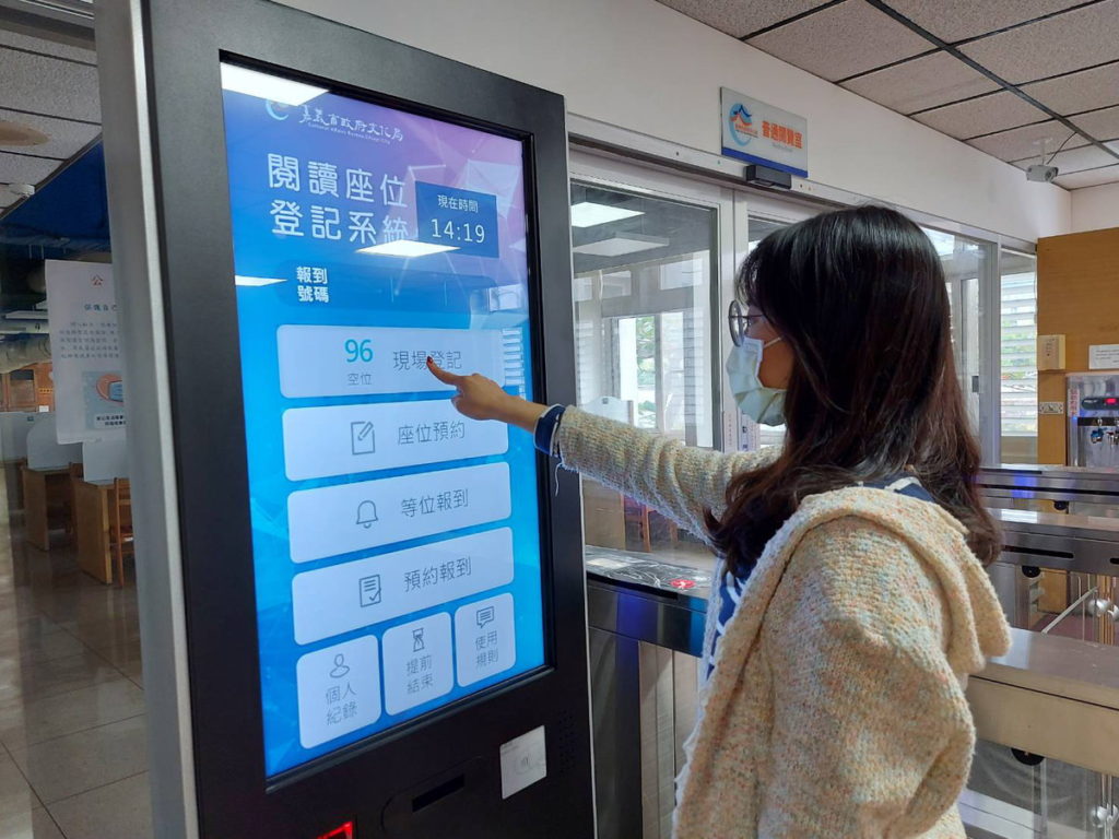 嘉義市圖書館引進智慧空間管理系統座位預約
