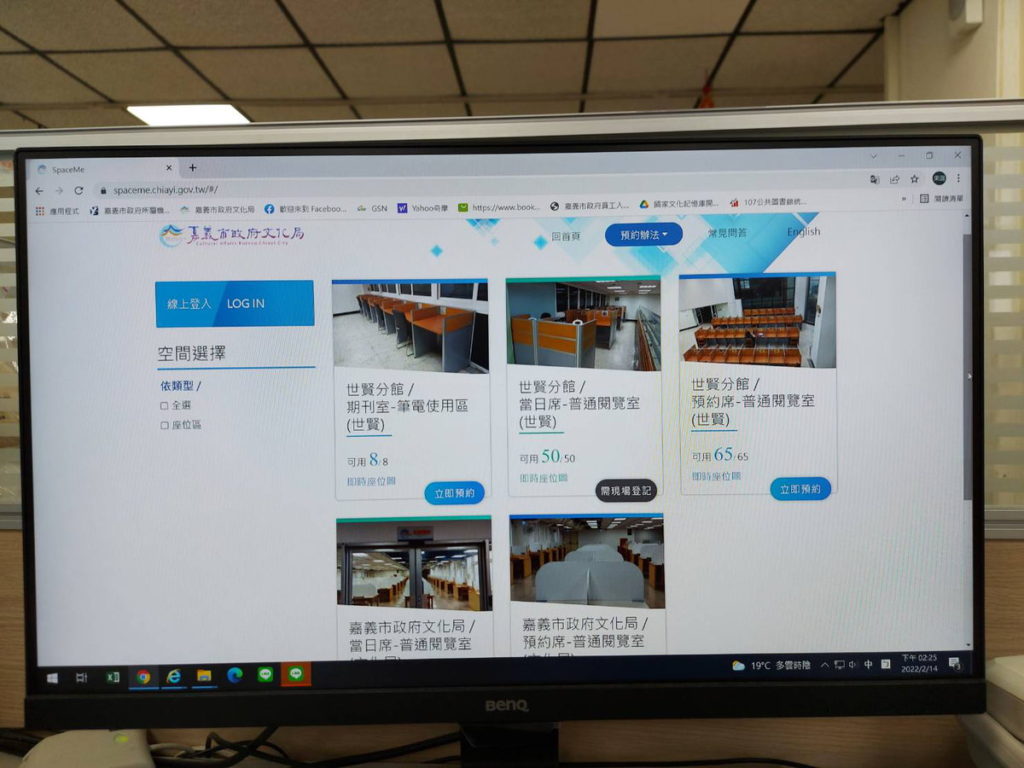嘉義市圖書館引進智慧空間管理系統座位預約