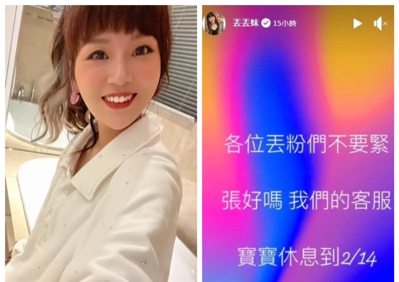 ▲「無限期停播」事件,丟丟妹工作團隊因體恤員工,實際上是14日才開工。(圖/翻攝丟丟妹粉絲團提供)