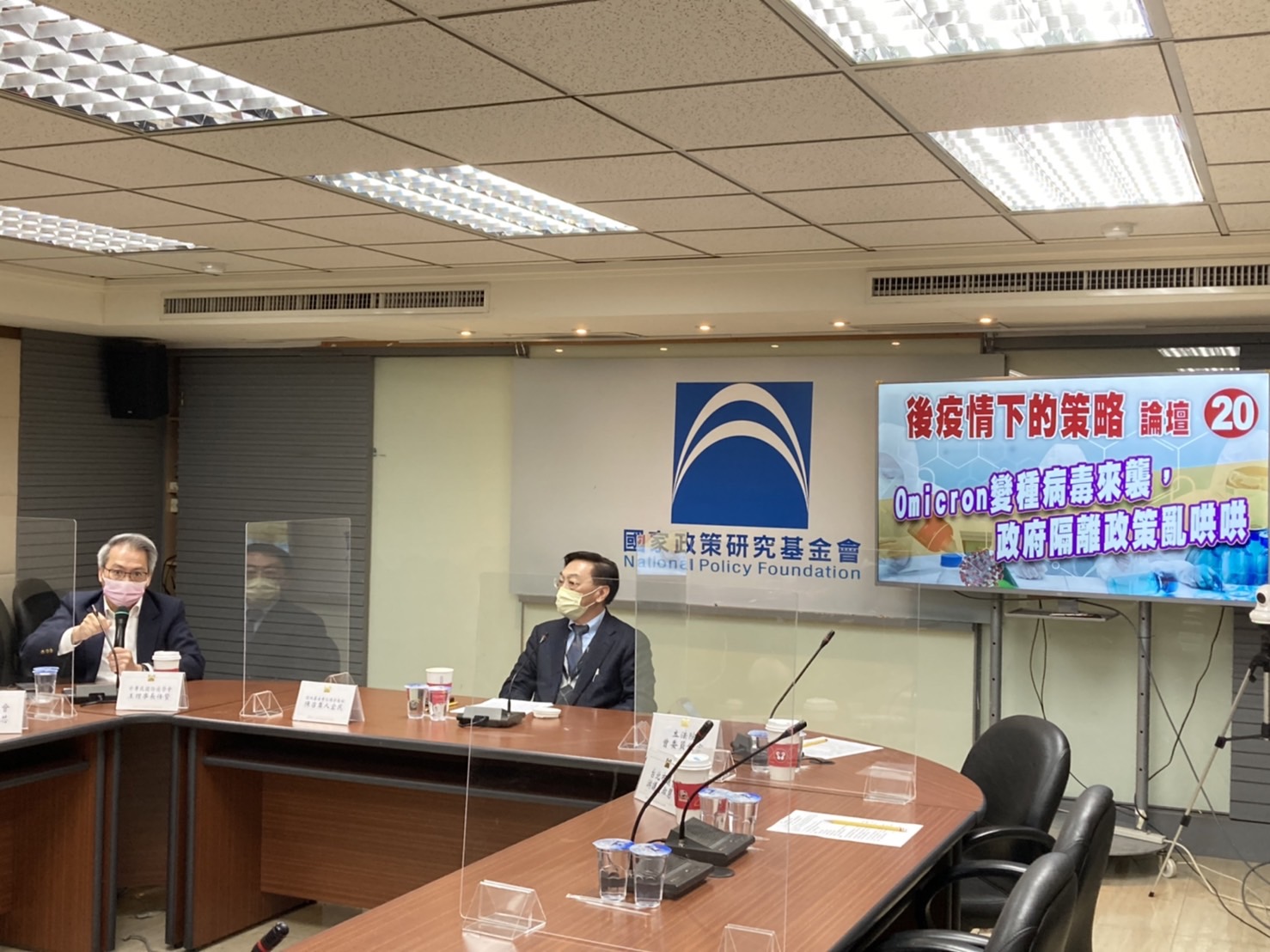 強制民眾自費住防疫旅館/王任賢指控 指揮中心引用錯誤法條 66 S 5603335