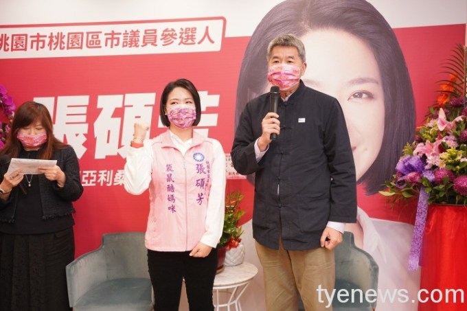LCA02952 桃園市議員參選人張碩芳服務處正式成立,孫文學校校長張亞中到場力挺。圖:張碩芳服務處提供