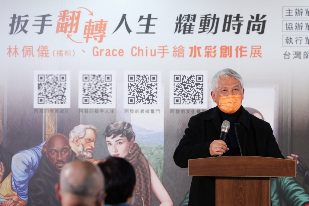 台灣美術院江明賢