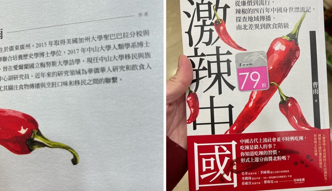 哥倫布發現新中國?林奕華搶購絕版書:紀念民主自由大倒退 68 0220A02