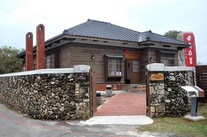 澎湖篤行十村時光迴廊公開招標委外經營