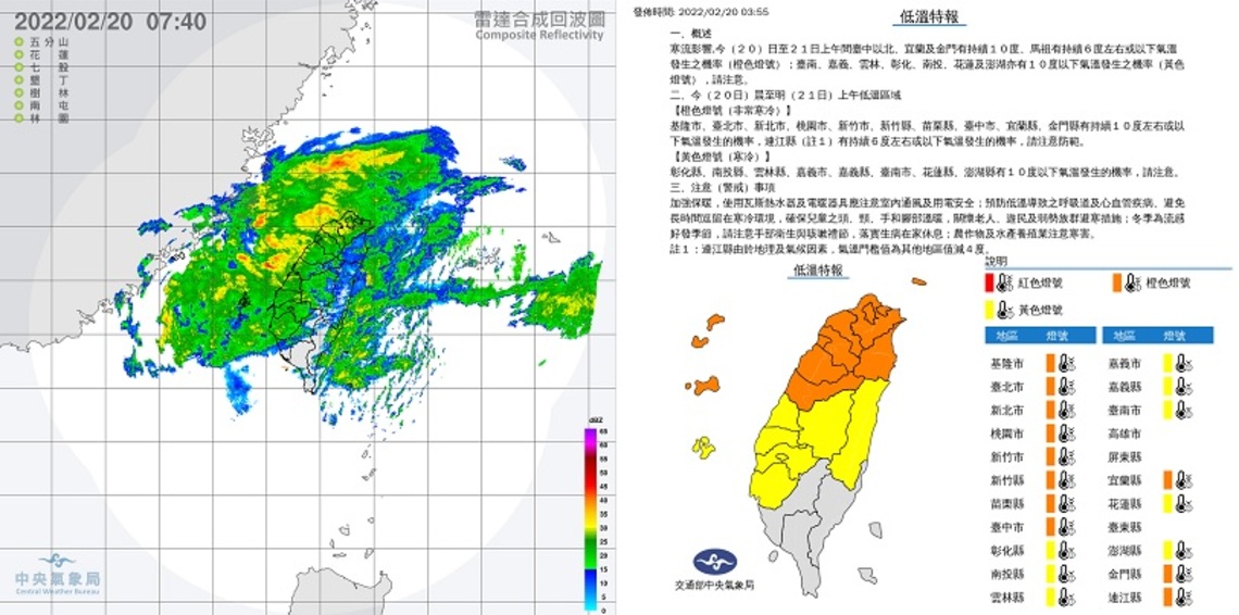 寒流及華南雲雨區東移 各地濕冷沿海風強浪大