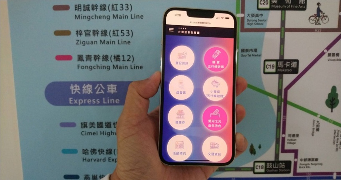 購買燈會五行暢遊碼 送「大吉虎」小提燈     還可以抽iPhone等大獎