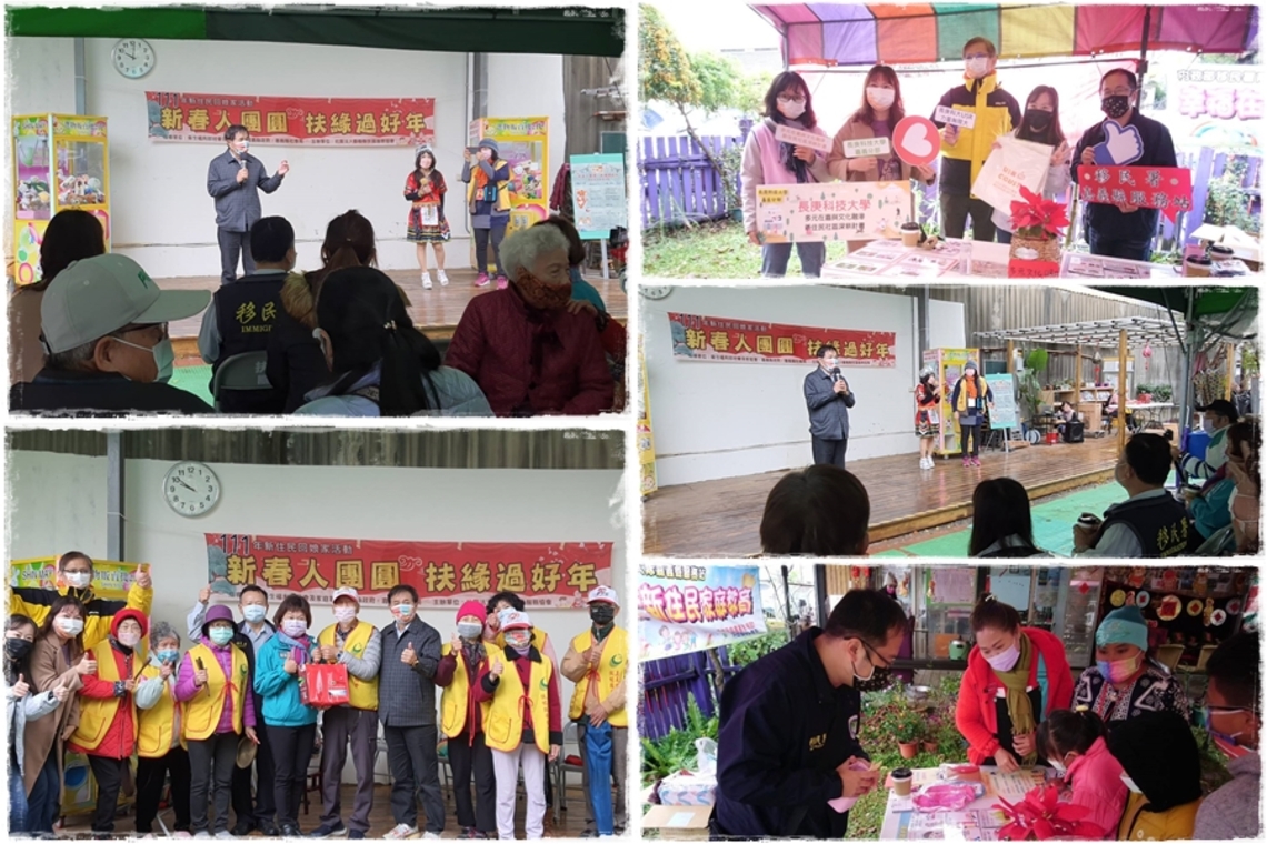 新住民新春回娘家 新港扶緣協會與移民署攜手宣導落實防疫