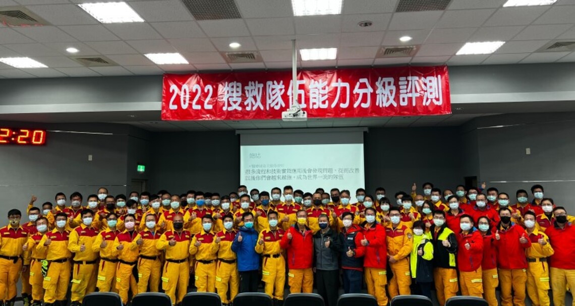 台東縣消防局特種搜救隊通過國內首支中型搜救隊國家認證
