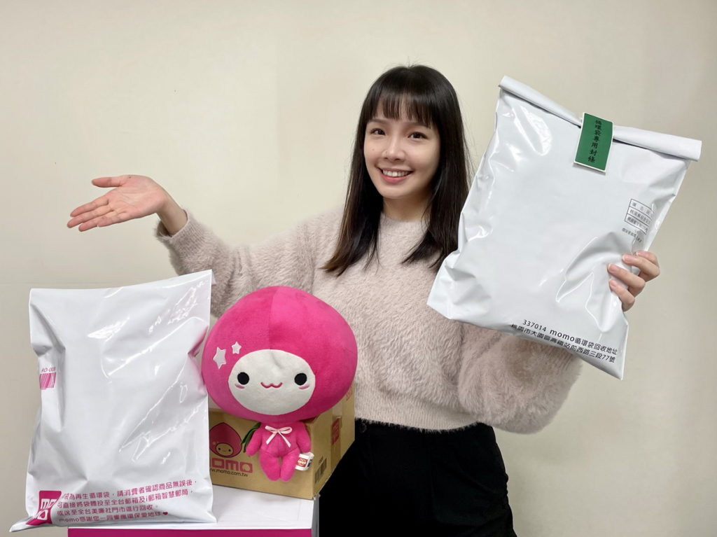momo攜美廉社擴大升級環保永續正向影響力，即日起至美廉社全台逾800間門市，可輕鬆完成「momo循環袋」歸還。