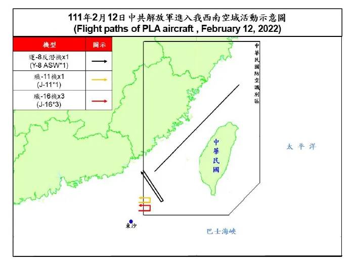 【共機侵擾2-2】殲-16戰機入侵東沙島領空?軍方否認可有蹊蹺? 55 486843 1
