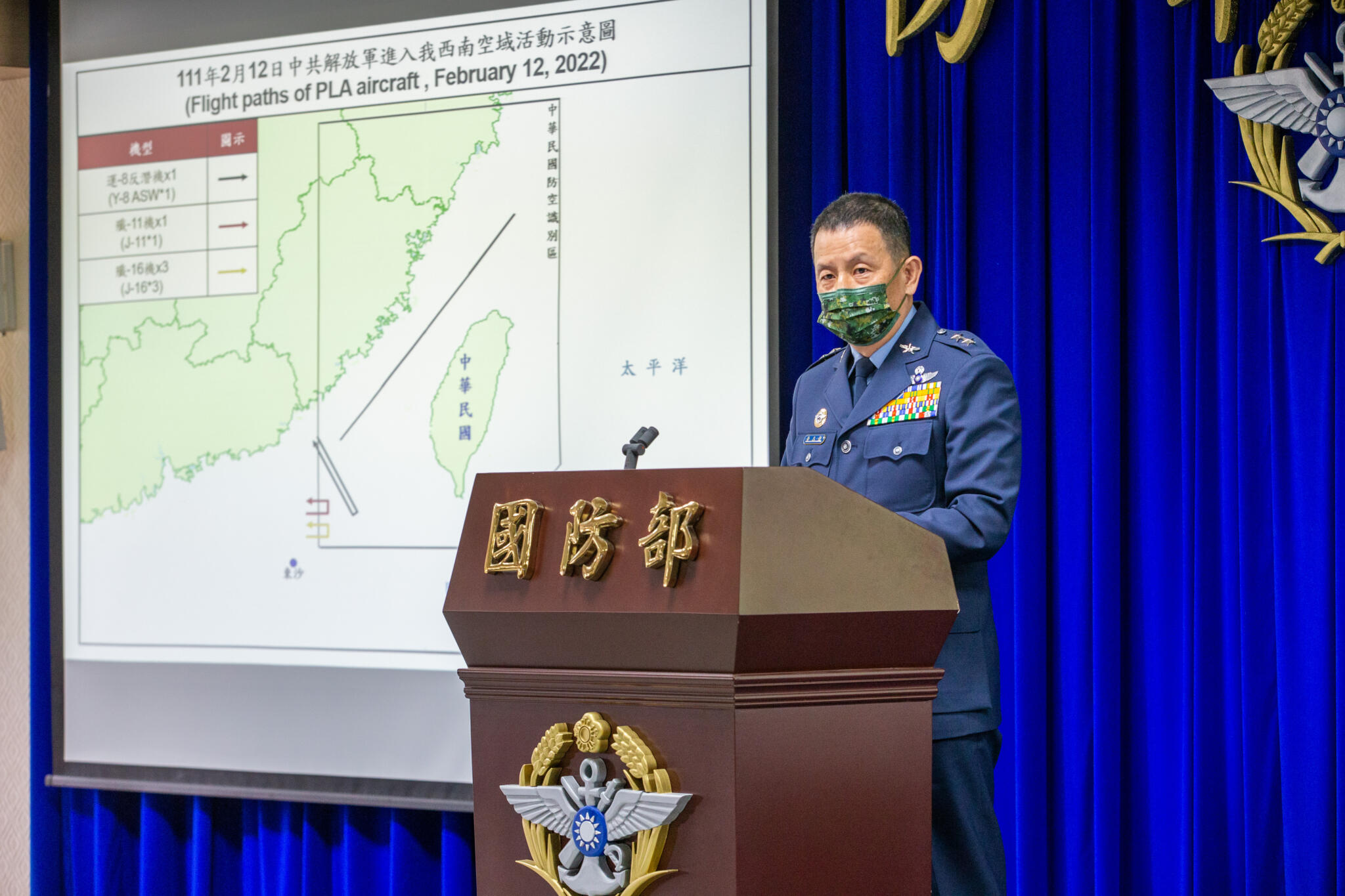 【共機侵擾2-2】殲-16戰機入侵東沙島領空?軍方否認可有蹊蹺? 57 HUNG7097