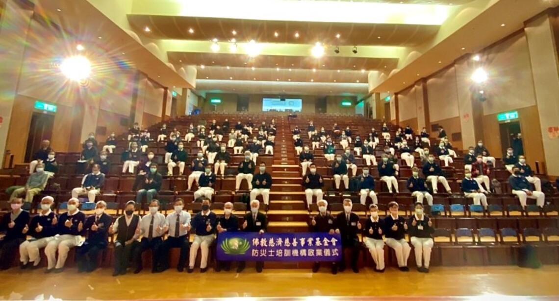 提升自救、互助能量 慈濟基金會高雄分會辦理防災士培訓