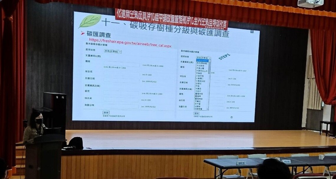 提升都市美化及室內空氣淨化 環保局辦理說明會 推廣植栽吸收空汙之樹種