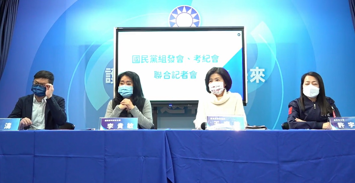 換票弊端不斷 中央委員連署要求每3月集會、成立抓鬼大隊 45 022106