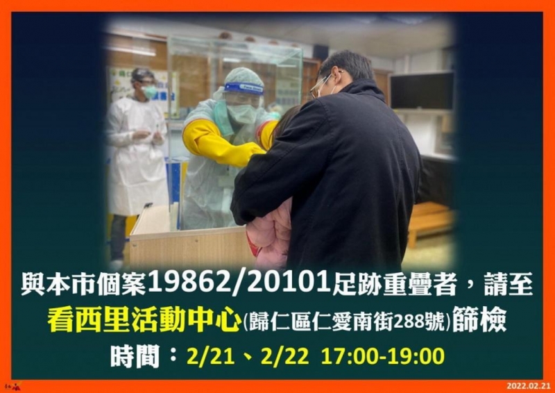 台南市新增1名歸仁區男性本土個案20164