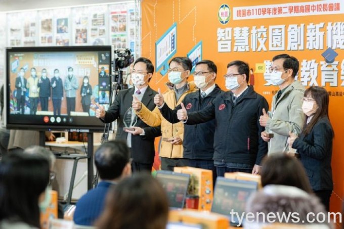 桃市國高中校長會議 探討教育趨勢凝聚共同願景 16 20220221142746279