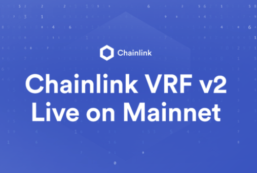 NFT、鏈遊開發必知!Chainlink VRF v2已上線,更優化的隨機數算法