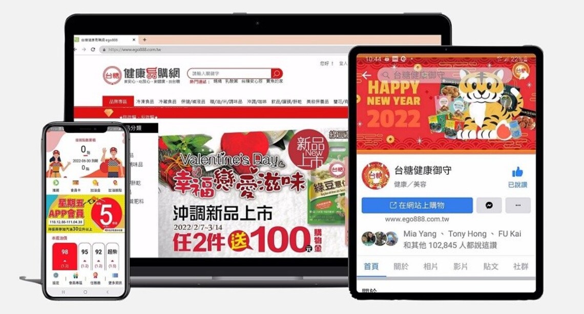 老品牌換新招    數位台糖擴大行銷