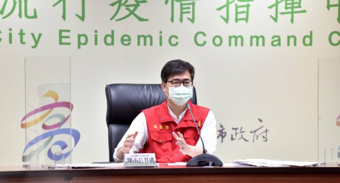 高市今無新增個案 陳其邁呼籲75歲以上長輩以及家戶成員踴躍施打疫苗 有效降低感染機率