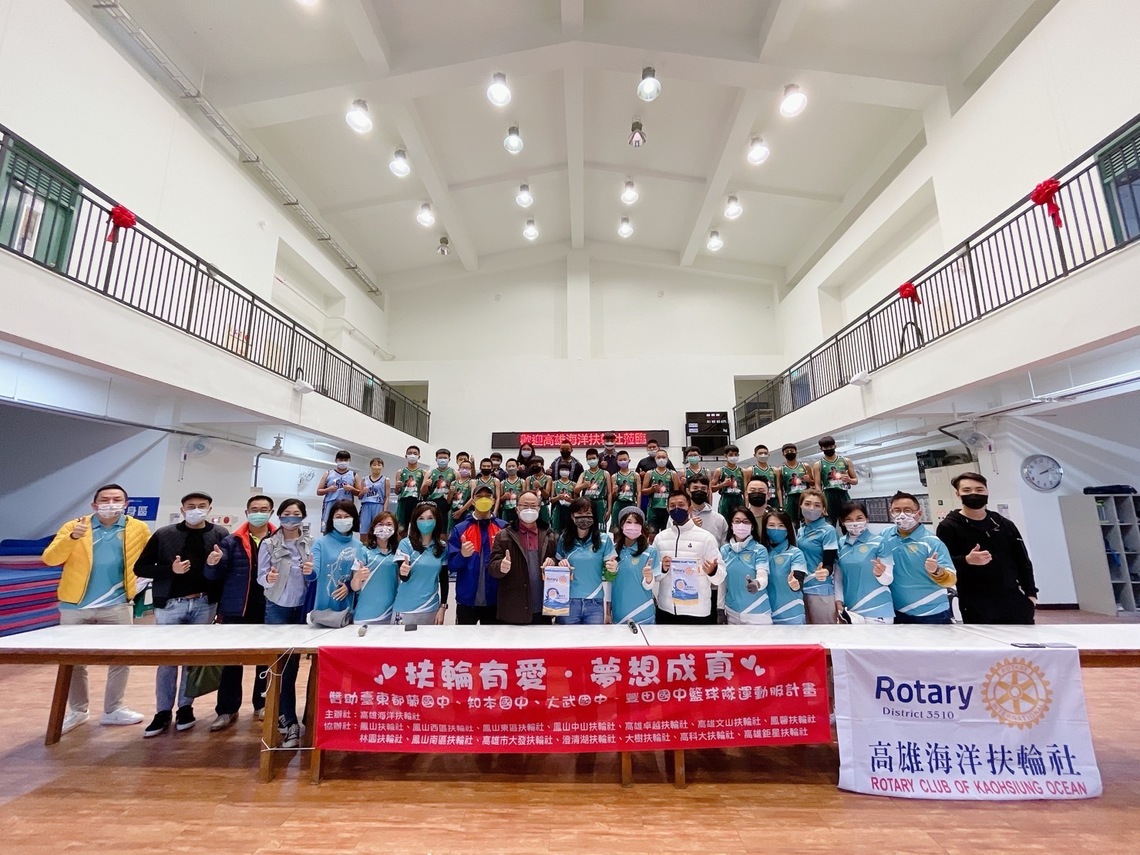捐贈台東四國中籃球服 「扶輪有愛·夢想成真」支持偏鄉學童體育發展
