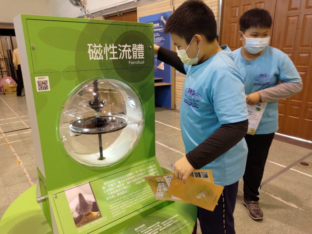 科普教育 奈米特展 港坪國小展出