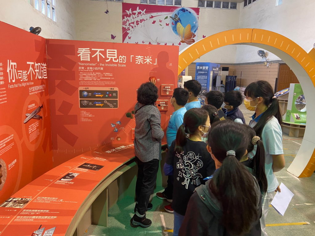 科普教育 奈米特展 港坪國小展出
