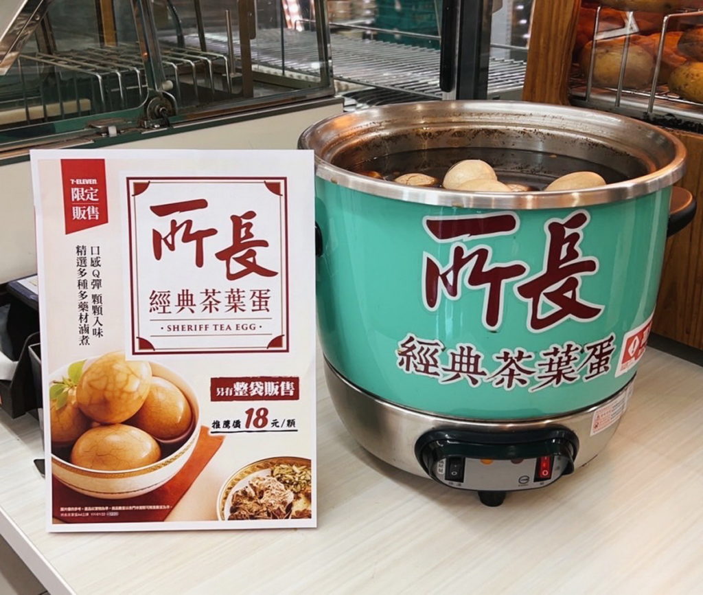 熱賣商品「所長茶葉蛋」也加入限時滿額加贈OPEN POINT 22點回饋活動
