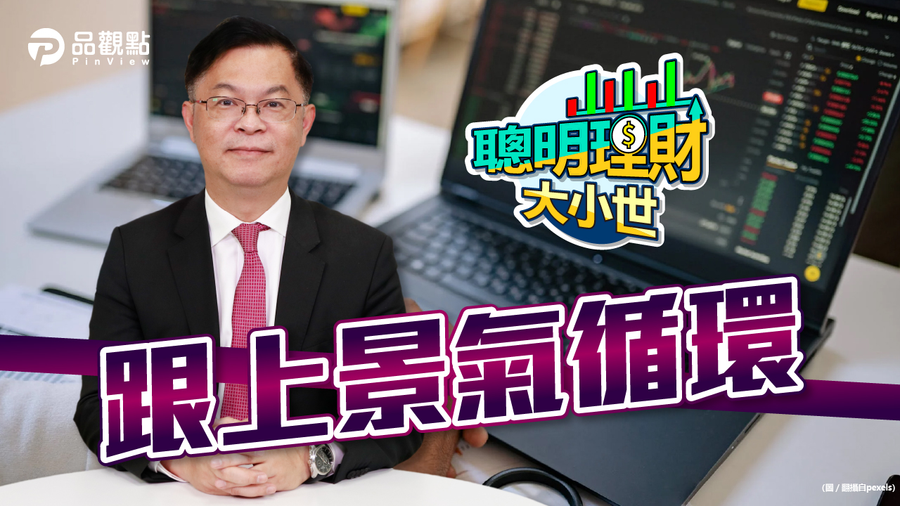 品觀點|外資去年不看好 今年記憶體景氣回升|股市