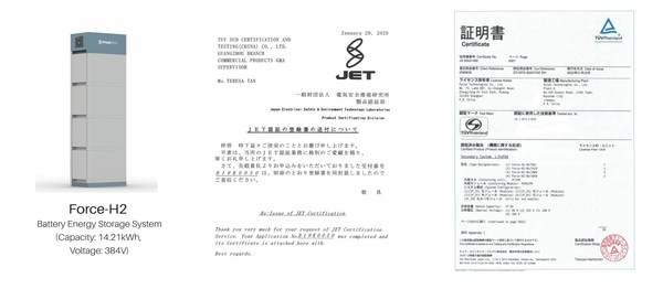 派能科技攜儲能系統助力日本零碳社會發展