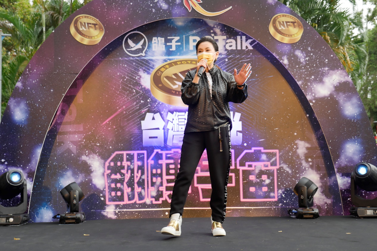 台灣價值備受肯定!鴿子PGTalk NFT 首日預購1,500個10小時秒殺完售 68 image3 1