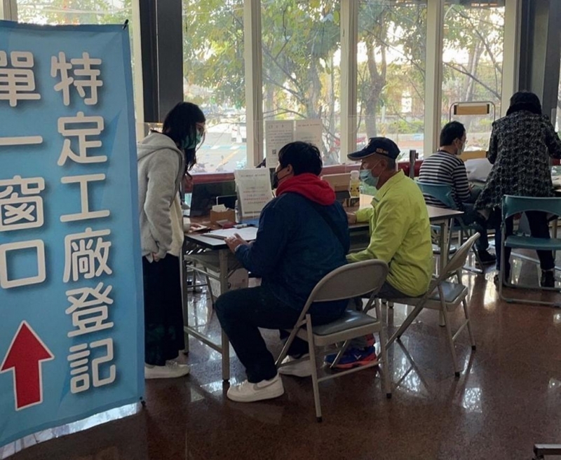 未登記工廠納管期限將屆 台中經發局全力輔導儘速申辦