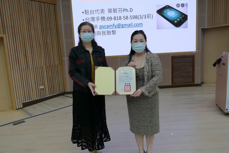 南師校友葉敏芬顧問 為南大學生開啟國際大門