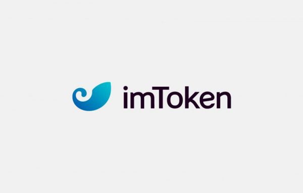 需要一款好用的Layer2錢包?試試imToken (內附社群活動)