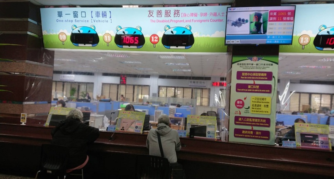 車輛暫不用記得辦停駛!