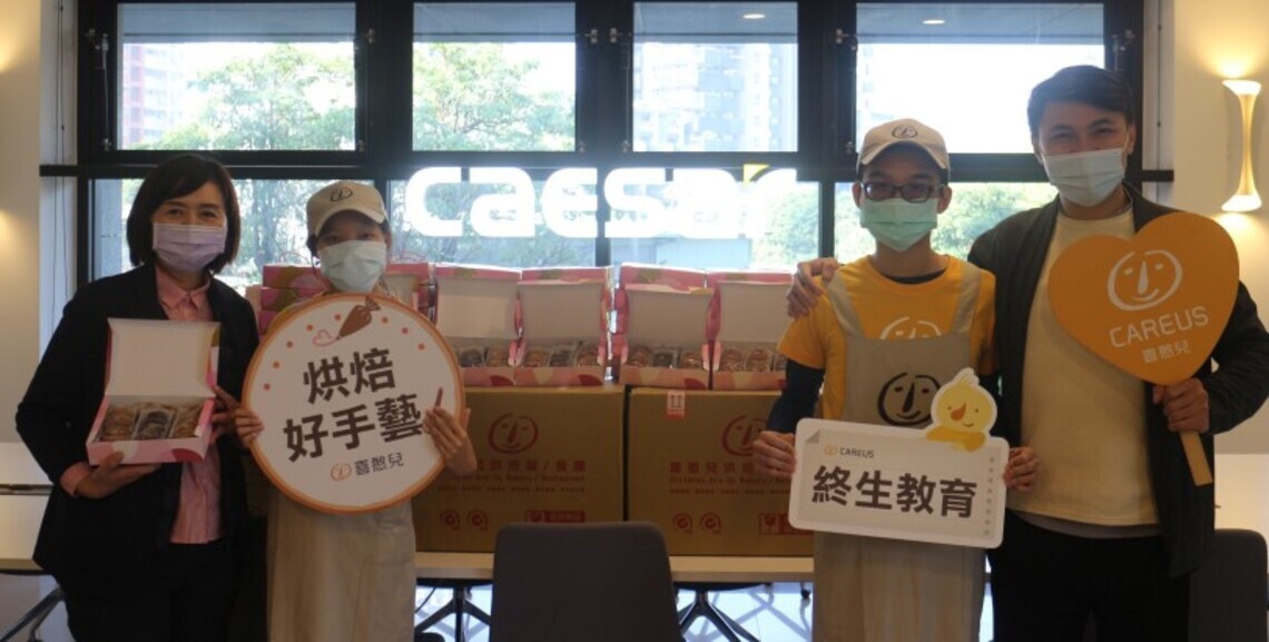 響應公益消費 凱撒衛浴助憨兒從工作中獲得自身價值
