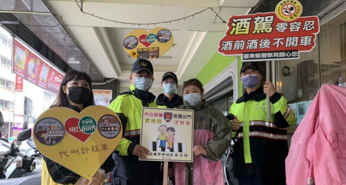 酒駕零容忍「酒後找代駕,平安送到家」 臺東縣4家計程車行提供代駕服務