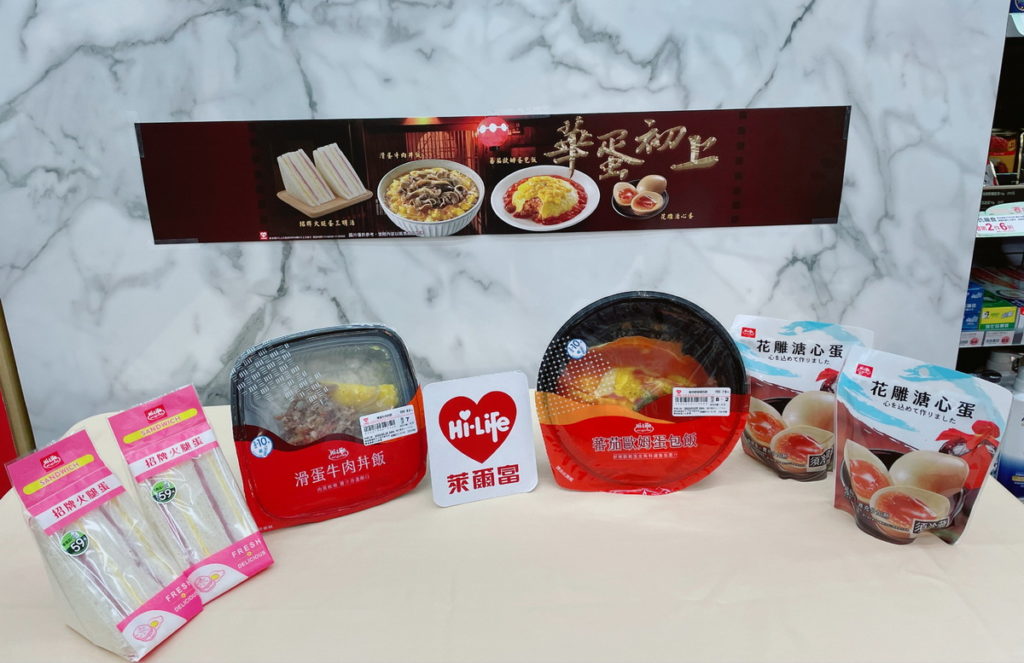 搶搭台劇熱潮,萊爾富推出《華蛋初上》主題,以招牌火腿蛋三明治、滑蛋牛肉丼飯、蕃茄歐姆蛋包飯、花雕溏心蛋,讓民眾宅在家追劇不挨餓