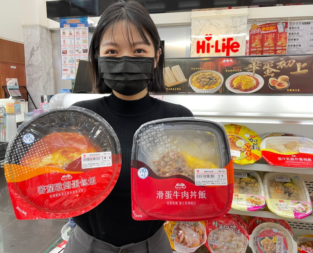 即日起至3月8日,到萊爾富購買指定主餐享加10元喝飲料