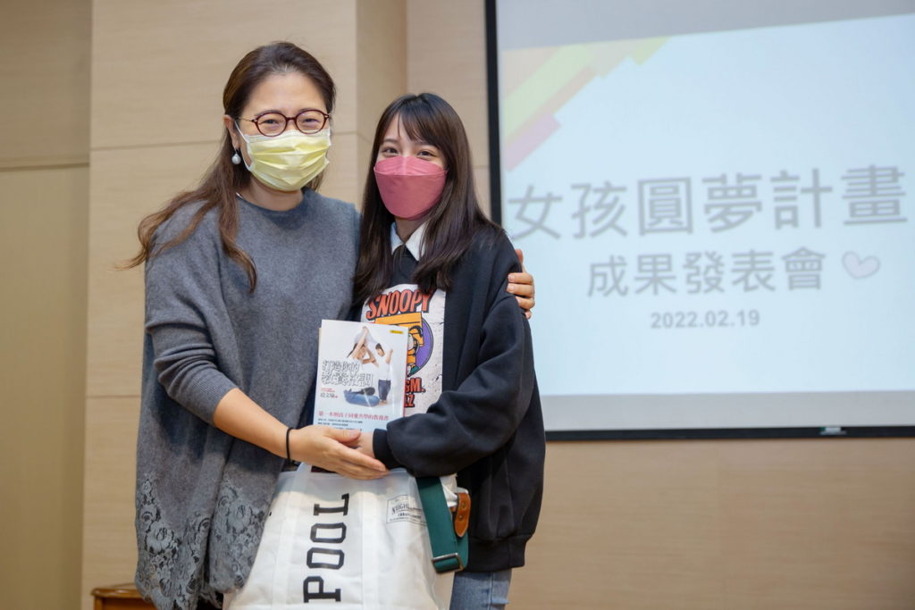 台灣世界展望會與女董事協會關懷經濟弱勢女孩發展權利,藉由一對一陪伴的方式,在定期互動關懷中分享彼此生命經驗。(照片提供:台灣世界展望會)