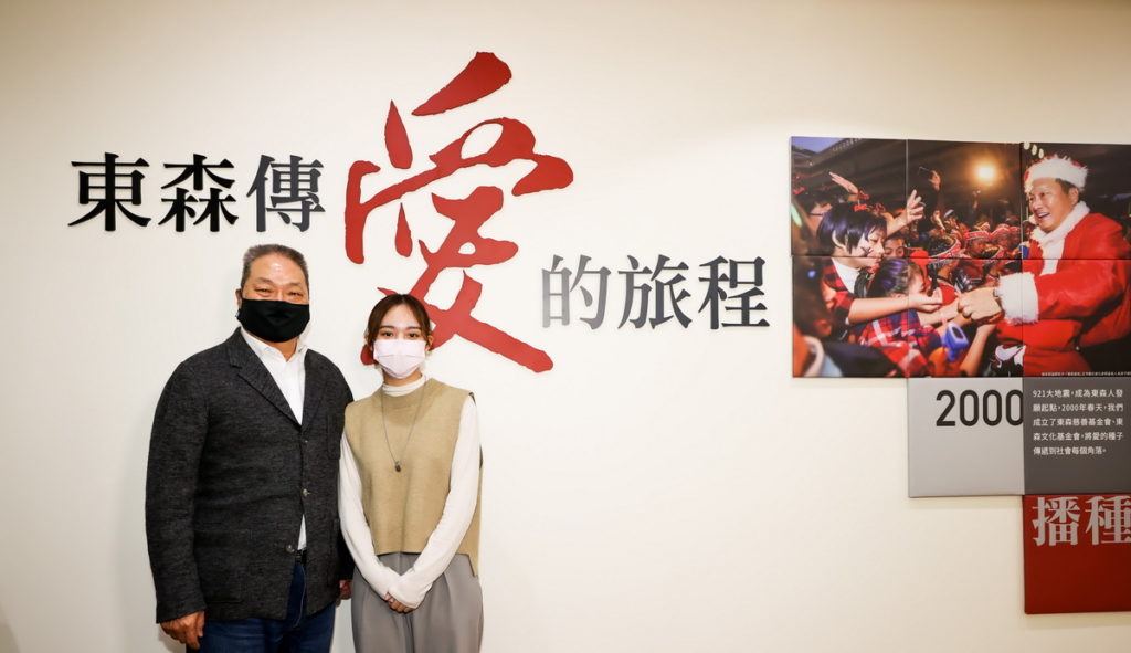 曾在高義國小從幼兒園就開始享用美味「愛的早餐」長達8年的小女孩范紫云,如今成為首位進入東森集團工讀的優秀大學生,東森爸爸王令麟特別勉勵她「把握人生黃金時期多方涉略多學習」。