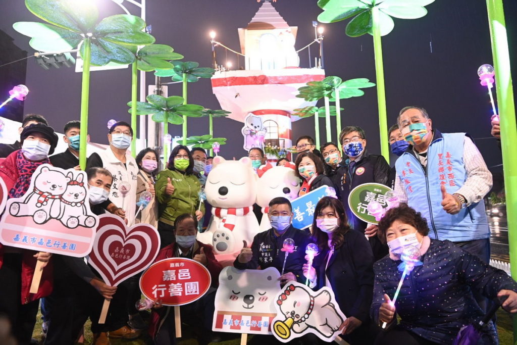 「善行芳草森林」裝置藝術點燈大合照