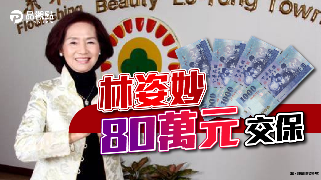 品觀點|捲涉貪風波 政治追殺才剛開始|政治