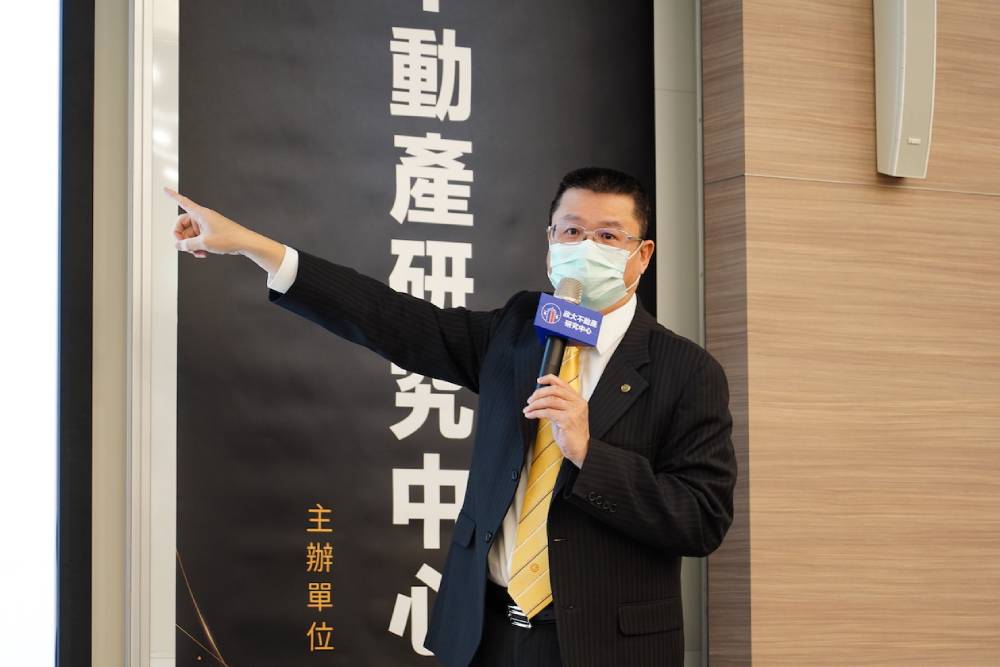 政大舉辦房價與稅制論壇 永慶:買賣移轉降13.3% 打炒房政策見效 74 DSC02472 1
